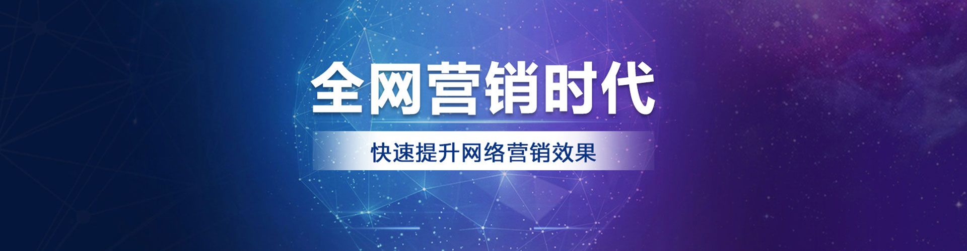 辉南sem代理