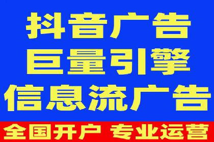 百度SEM竞价广告投放案例：效果显著