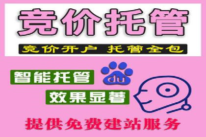 百度竞价费用一览，案例分析