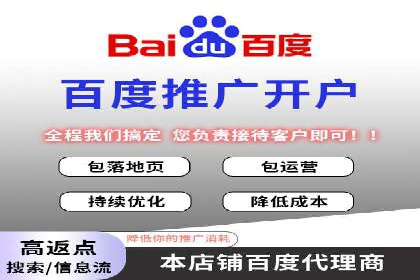 信息流推广开户攻略：如何实现广告投放效果与成本平衡