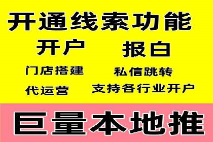 百度推广与移动端广告的结合策略及案例